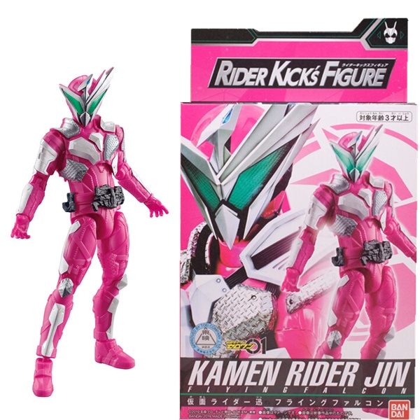 Bandai RKF Legend Rider Series Kamen Rider Jin Flying Falcon Rider Kick ...