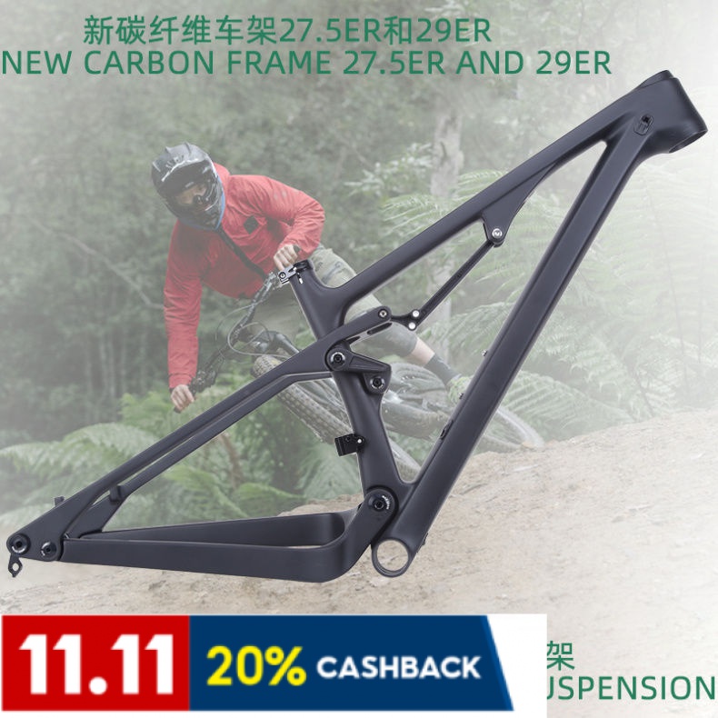 15.5 bike online size