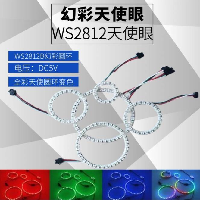 WS2812B Built-In Full-Color Patch Ring Development Board Light LED ...