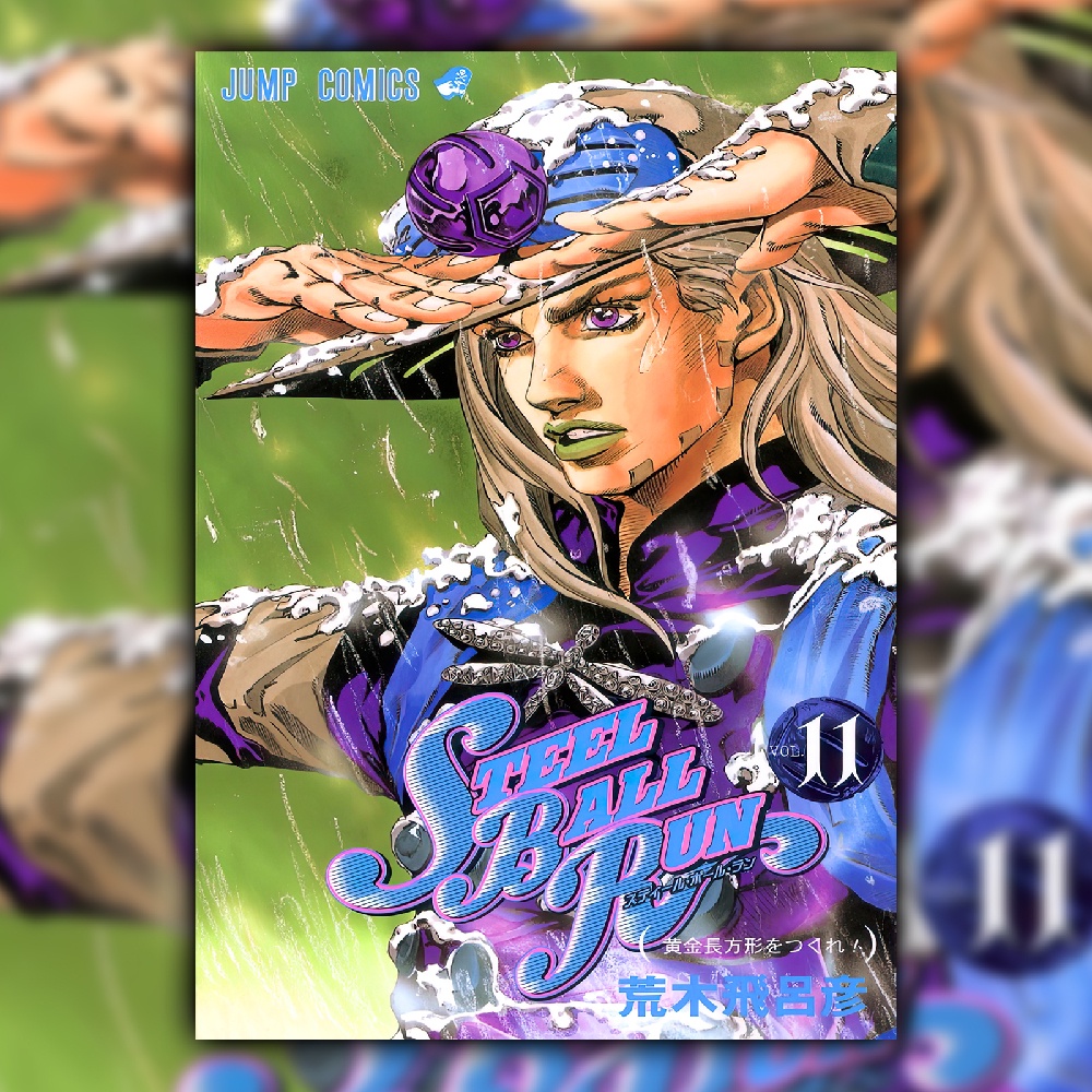 Jojos Bizarre Adventure Part 7 Steel Ball Run Manga Cover Anime Poster Part 1 Shopee 9115