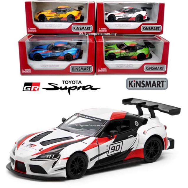 Kinsmart 1:36 Die-cast Toyota GR Supra Racing Concept With Livery ...