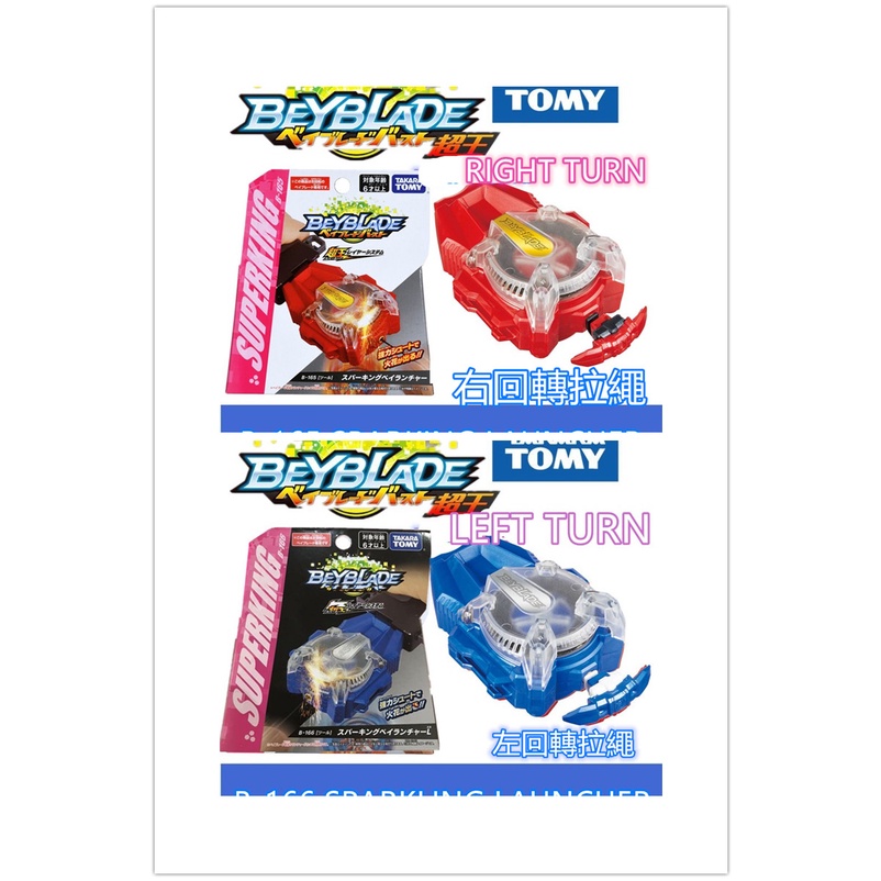 GENUINE TOMY BEYBLADE BURST B-165 SPARKING LAUNCHER LR RIGHT TURN/ B ...