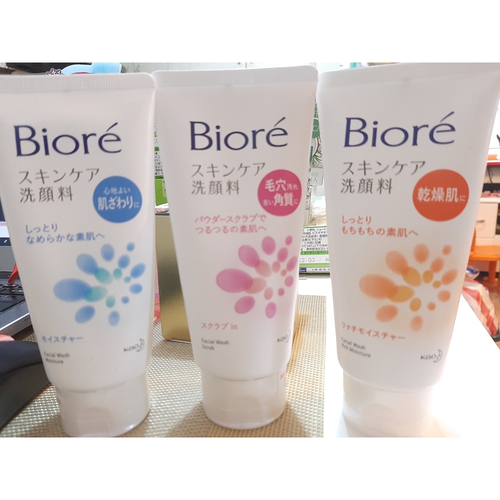 Biore Facial Wash (Japan) Shopee Philippines
