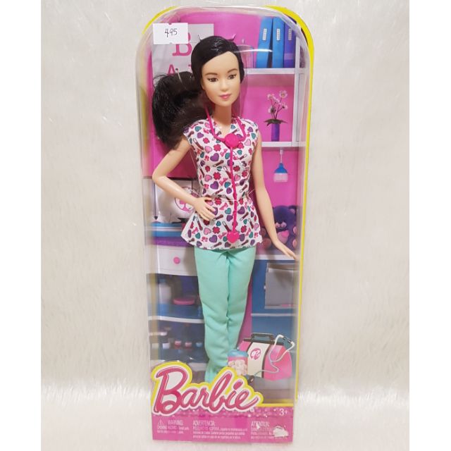 Neko barbie clearance