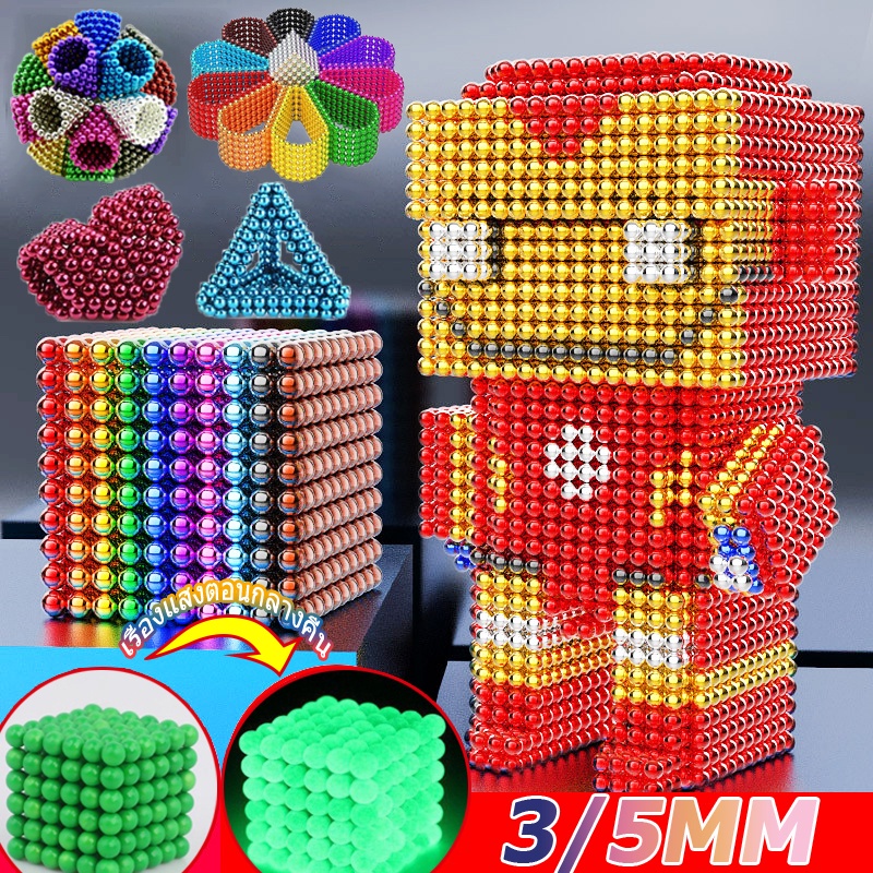 thumbnail image 2 of 8-Pack Silicone Magnetic Balls Fidget Toys - Stress Relief Sensory Toys 2 of 11