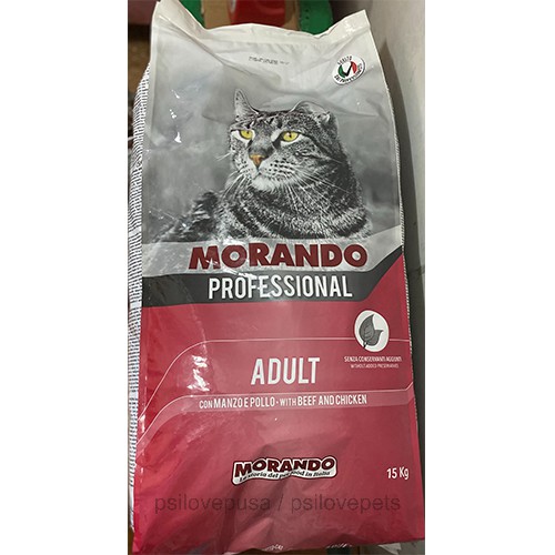 Dry Cat Food Morando (15kg) Shopee Philippines
