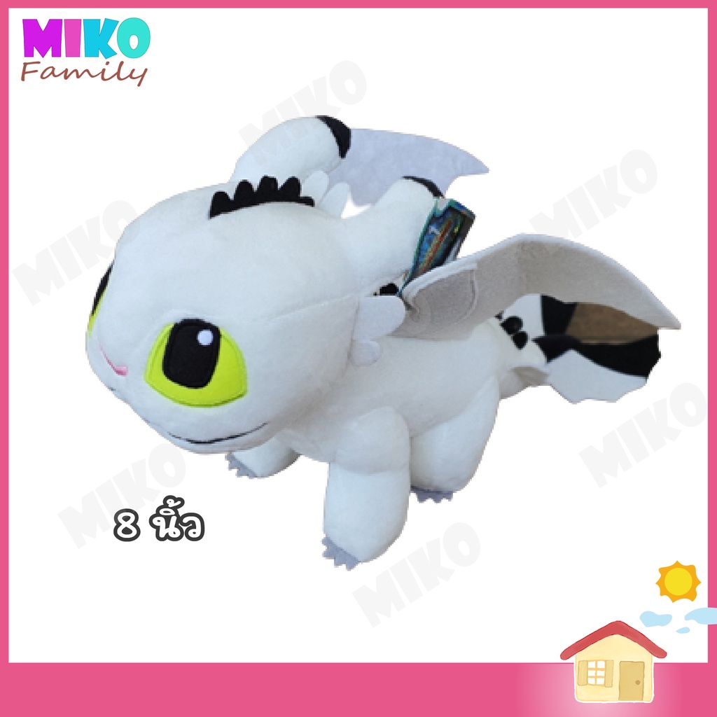 Toothless Doll dragon Ball Pouncer Standing Posture 8 Inches/How to