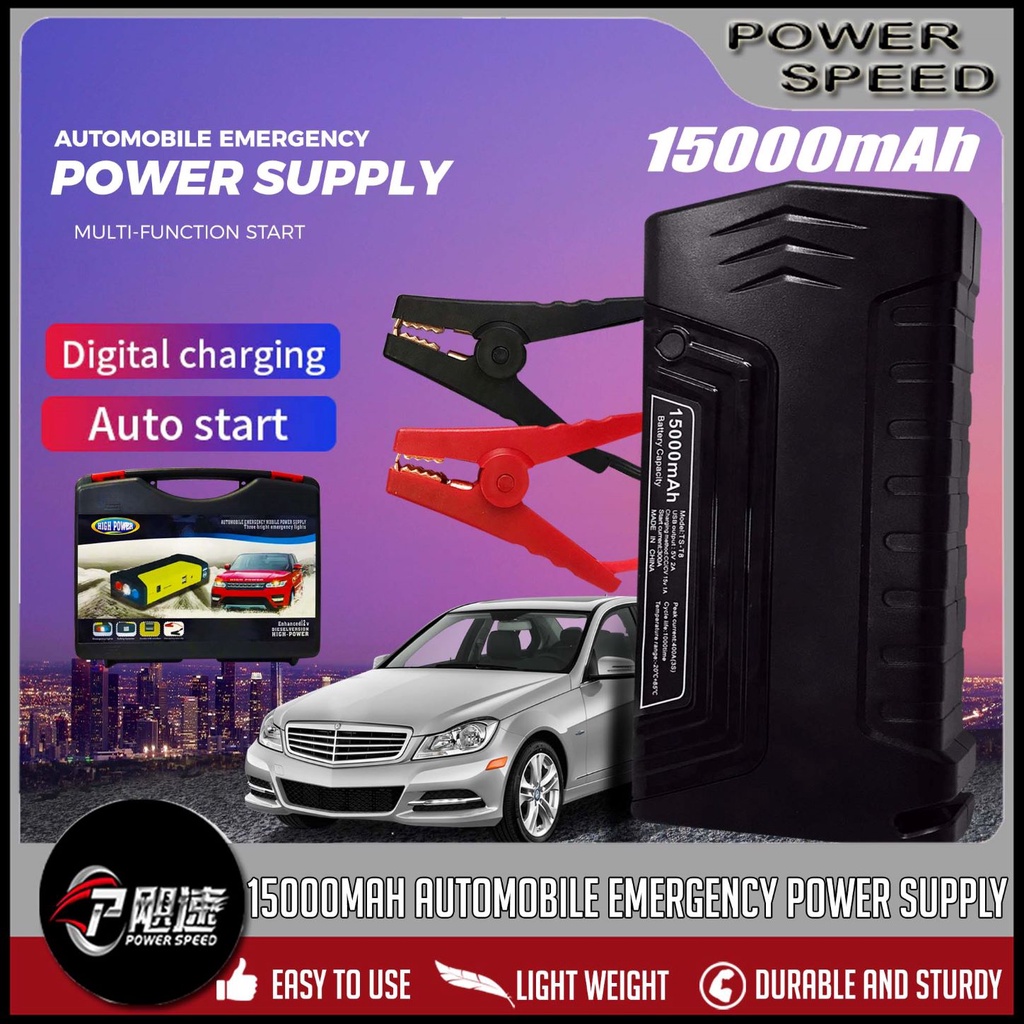 Powerspeed 12V Portable Automobile Emergency Mobile Power Supply