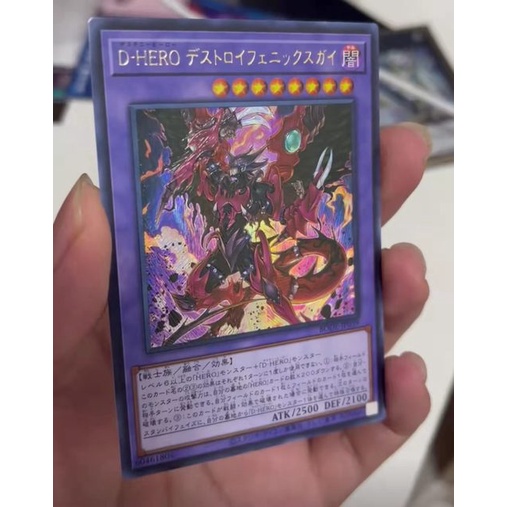 Yu Gi Oh TCG/OCG SER/UTR Destiny HERO Destroyer Phoenix Enforcer ...