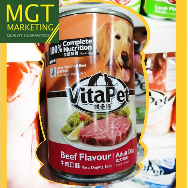 VITAPET BEEF dog food in can (400g) Shopee Philippines