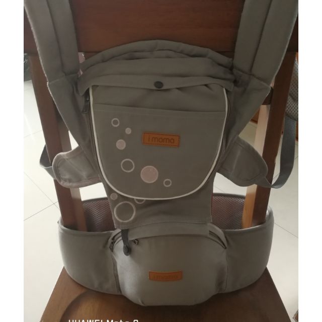 Hipseat imama hot sale