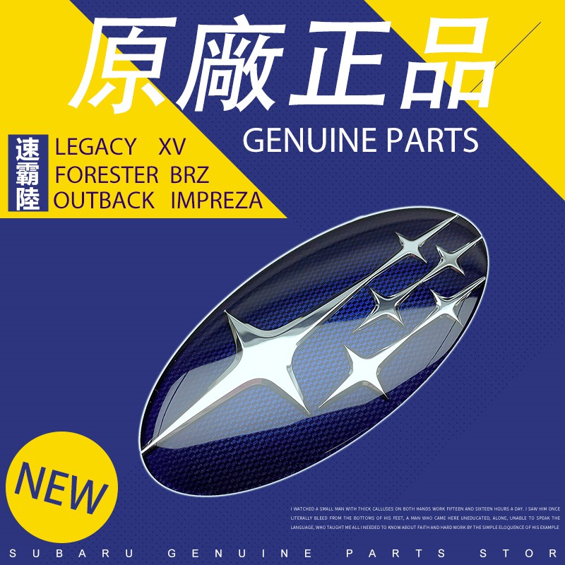 2024 Subaru Forester Grille Emblem
