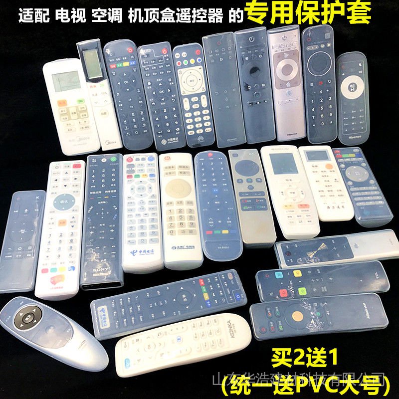 Gree Haier Midea Air Conditioner Remote Control Protective Sleeve