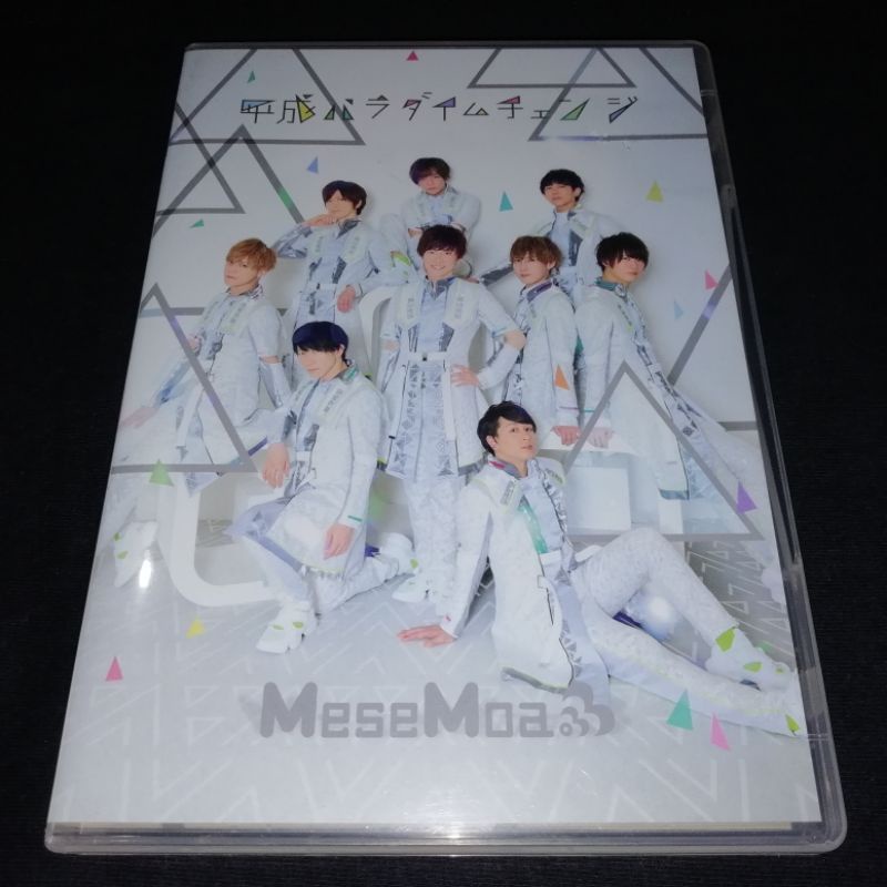 MESE MOA - Heisei Paradigm Change CD + DVD ORIGINAL Nico Nico
