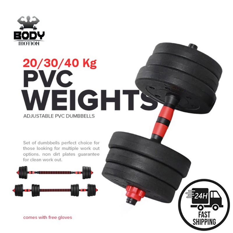 Dumbbell Set PVC Detachable 20/30/40 Kg Dumbbells Pair In Barbell Set  Gym Equipment