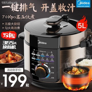 Midea Electric Pressure Cooker 1.8l Mini Portable Rice Cooker  Multi-Functional Household Electric Cooker 70kpa Fast Cooking