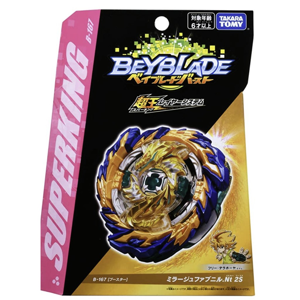 Takara tomy hot sale beyblade shopee