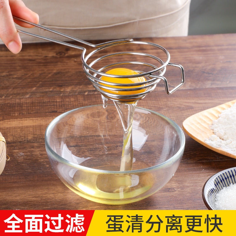 egg separator egg yolk separator Stainless steel egg white egg white ...