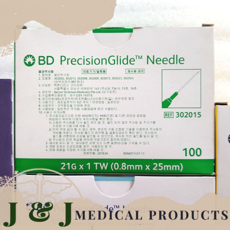 BD Needle PrecisionGlide 18G, 21G, 23G, 24G, 25G, 26G, 27G | Shopee ...