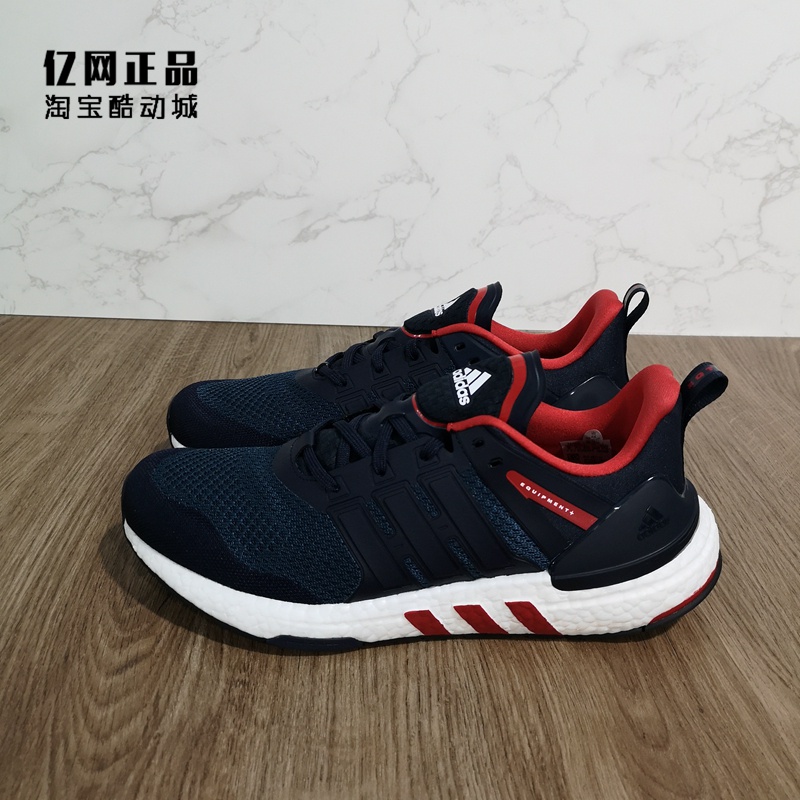 Adidas eqt boost sales mens