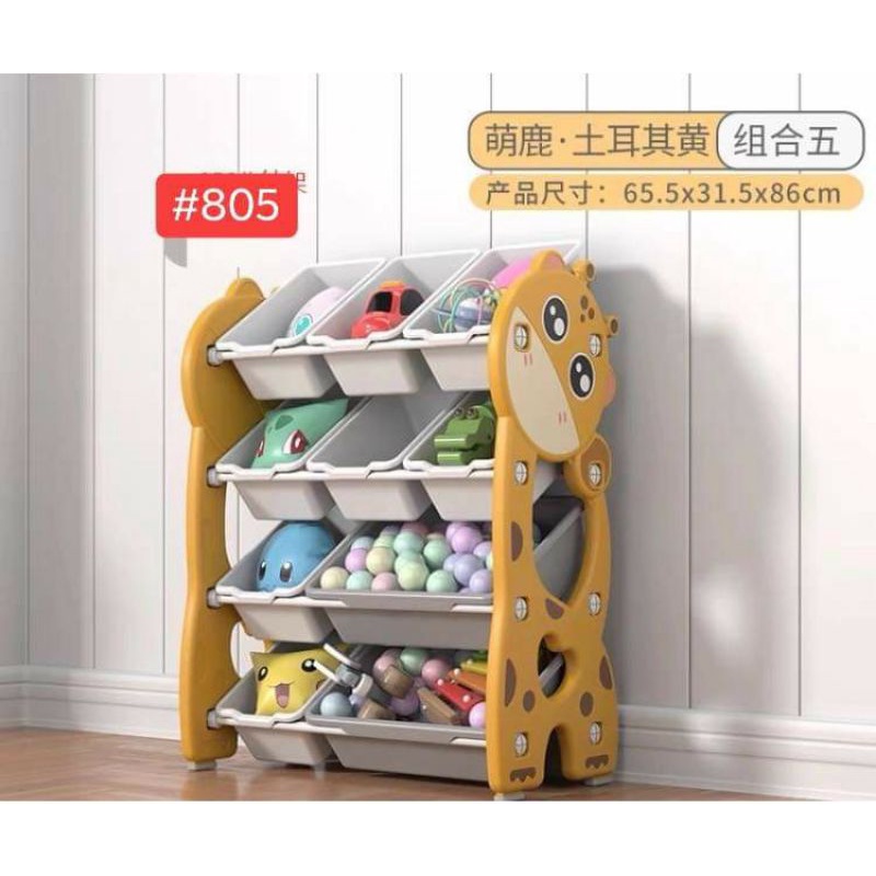 Toy organizer shop shopee