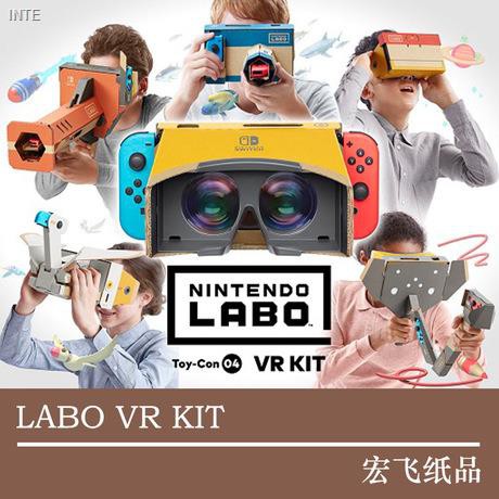 Gamestop nintendo labo store vr