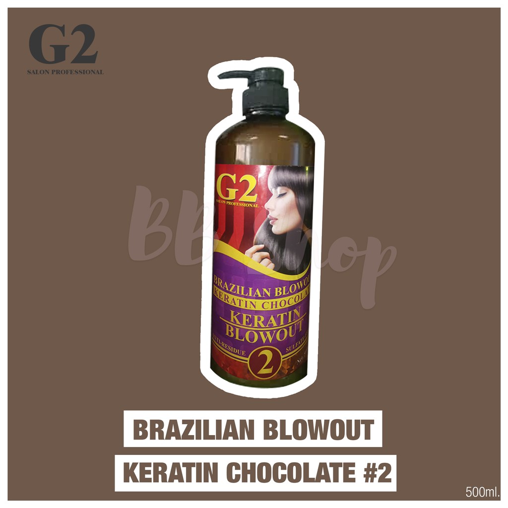 G2 brazilian keratin hotsell