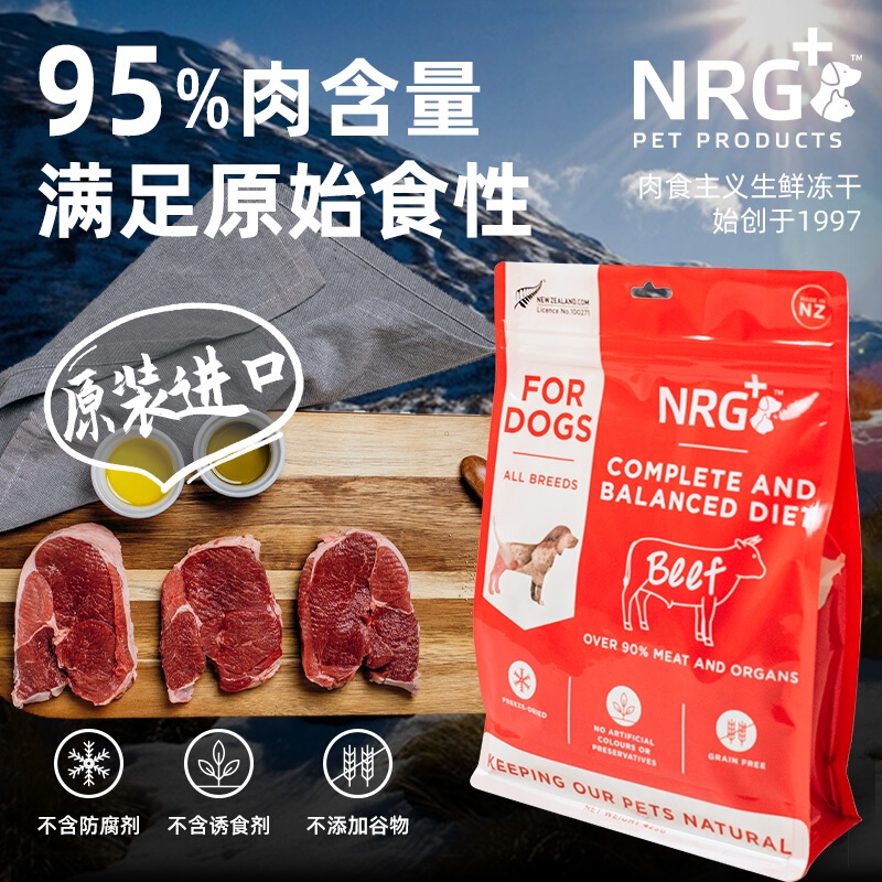 Nrg raw 2024 dog food