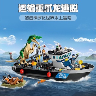 ♩lego 76942 Jurassic World Dinosaur Baryonyx Transport Ship Off 