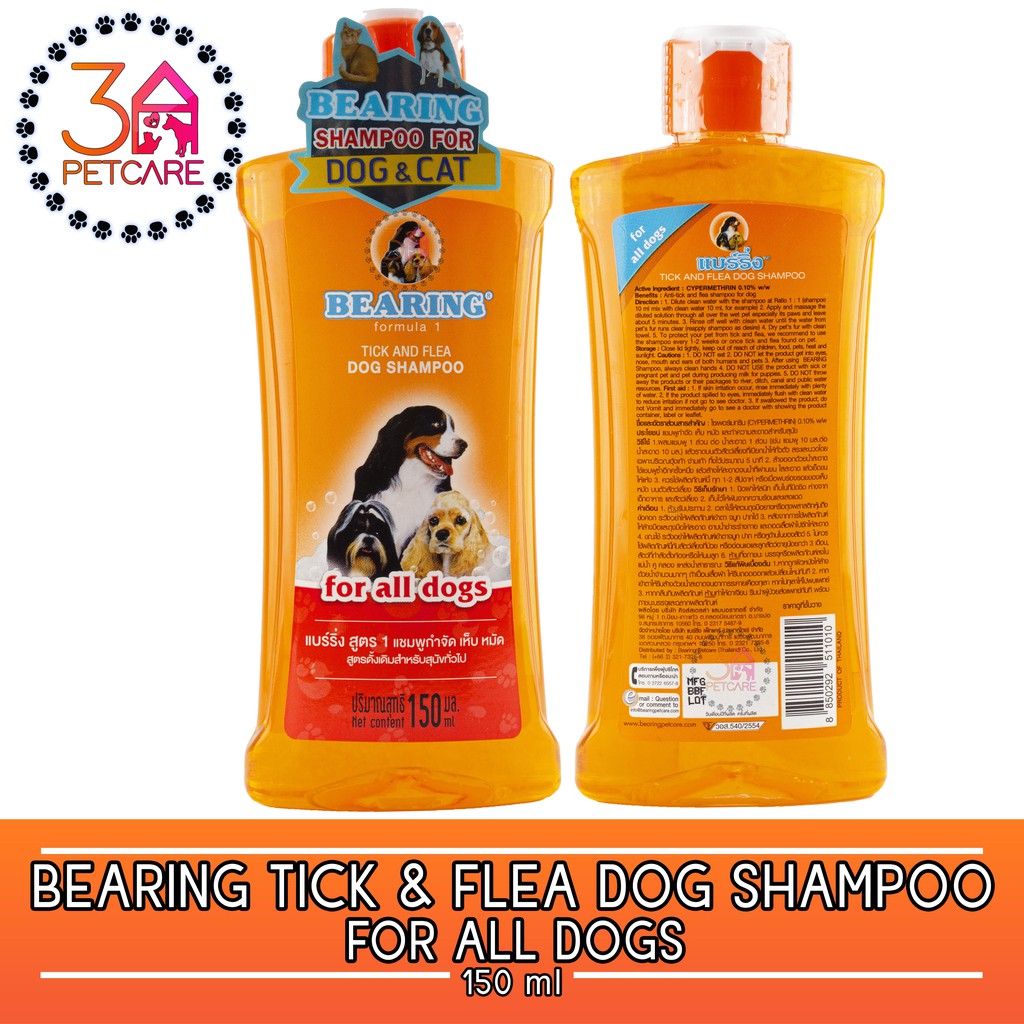 Bearing Tick and Flea Shampoo for Dogs and Cats Formula 1 For all