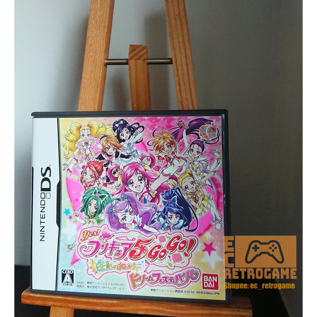 Yes! Precure 5 Go Go Zenin Shu Go! Dream Festival for Nintendo DS