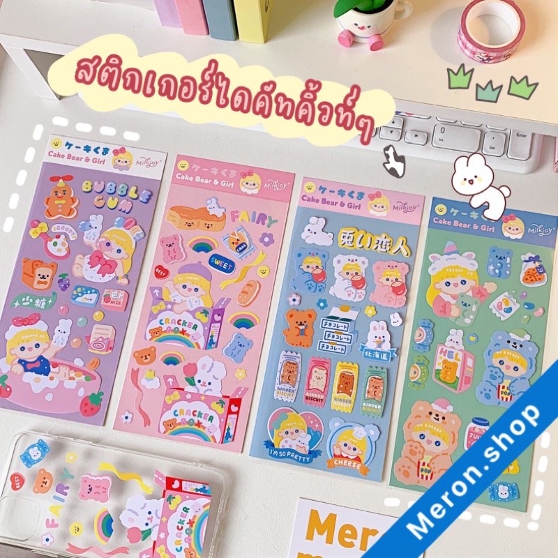 Sh Milk joy die cut sticker, Korean cookie & Girl pattern, cute for ...