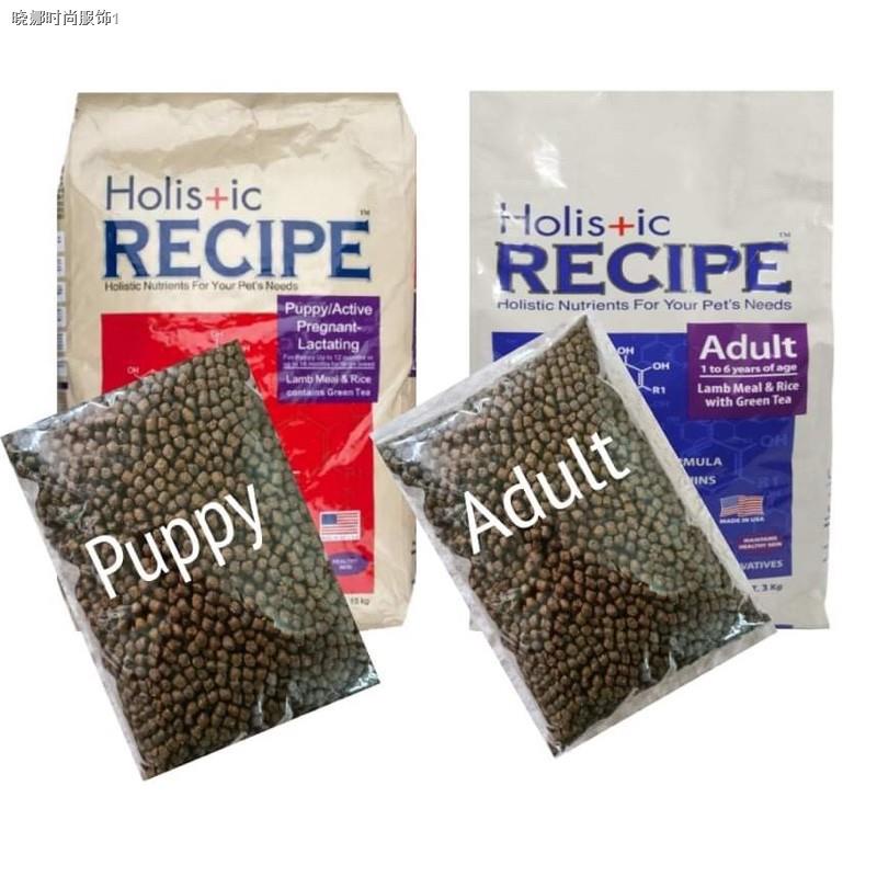 Holistic hypoallergenic 2024 dog food