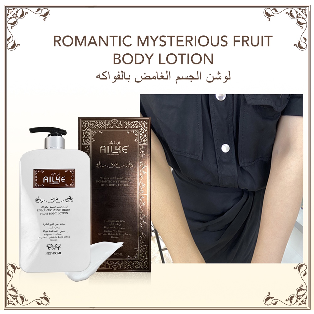 AILKE Natural Shea Butter Extract Whitening Hydrating Body Lotion 400ML