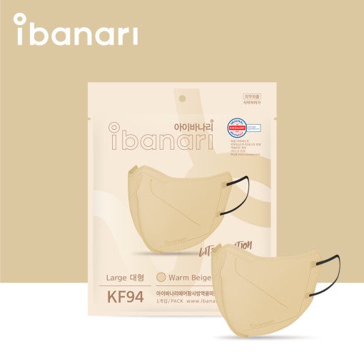 [ibanari] KF94 Colored Mask 10P XSL size Made in Korea BTS JHOPE SNSD