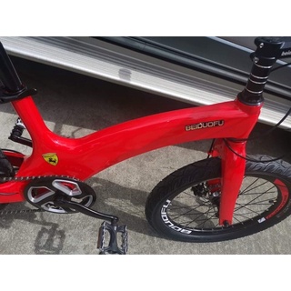 Beiduofu mini mountain online bike