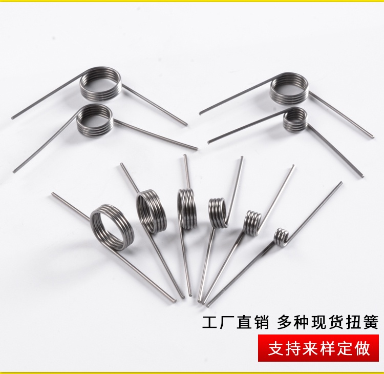 50 Commonly Used Torque Springs Rotating Left Right Long Short Yellow ...