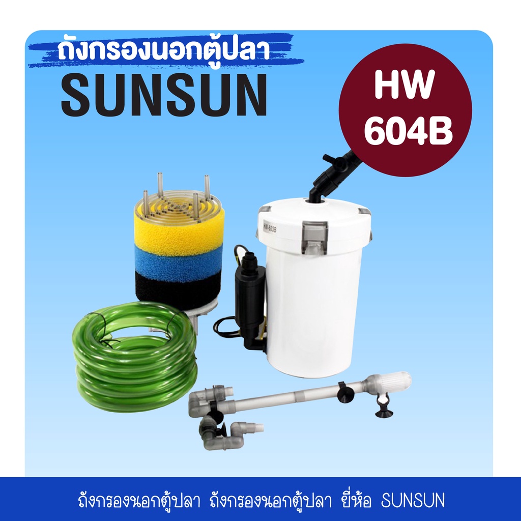 Filter Outside The Aquarium SUNSUN Model HW-602B/603 ฺ B/604B Complete ...