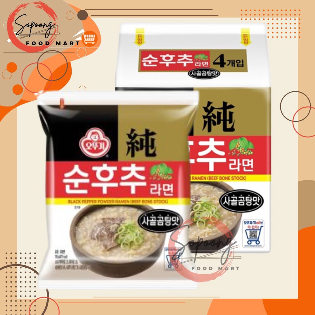OTTOGI Black Pepper Powder Ramen Beef Bone Stock 110g Shopee Philippines