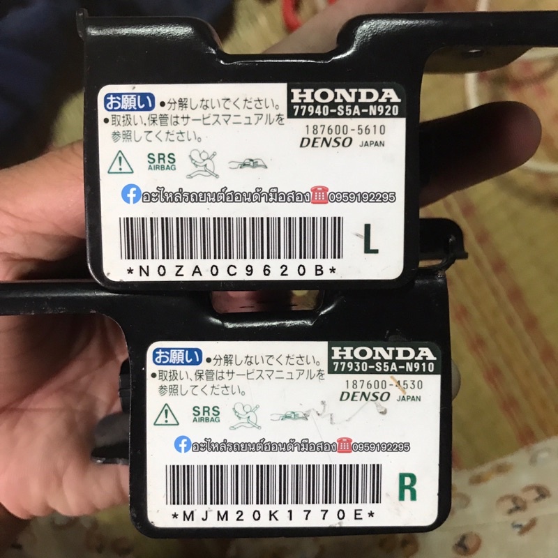 AIRBAG Sensor (SRS AIRBAG)HONDA Civic Year 0105 Genuine Straight Model