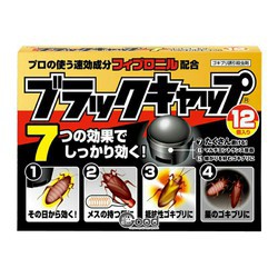 Japanese cockroach killer tablets box of 12 tablets | Shopee Philippines