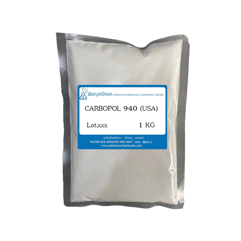 Carbopol 940 [USA] 1 KG: 940 1 Kilogram // Cosmetics Chemical | Shopee ...