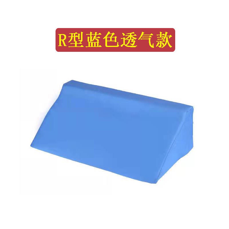 Massage Pillow Anti Bedsore Bedridden Patients Elderly Bed Triangular