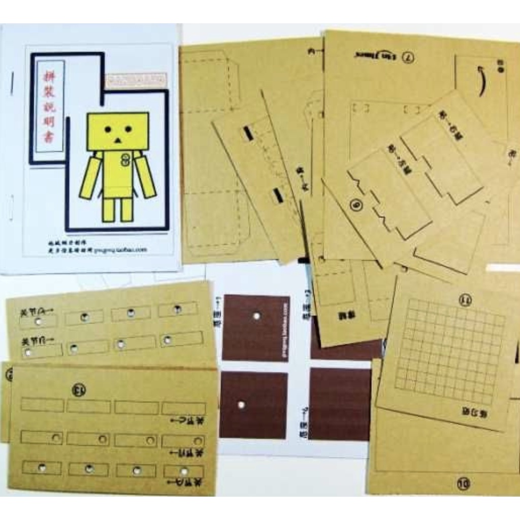 DIY Papercraft Figures Anime DANBO/ DIY Paper Art Danboard | Shopee ...