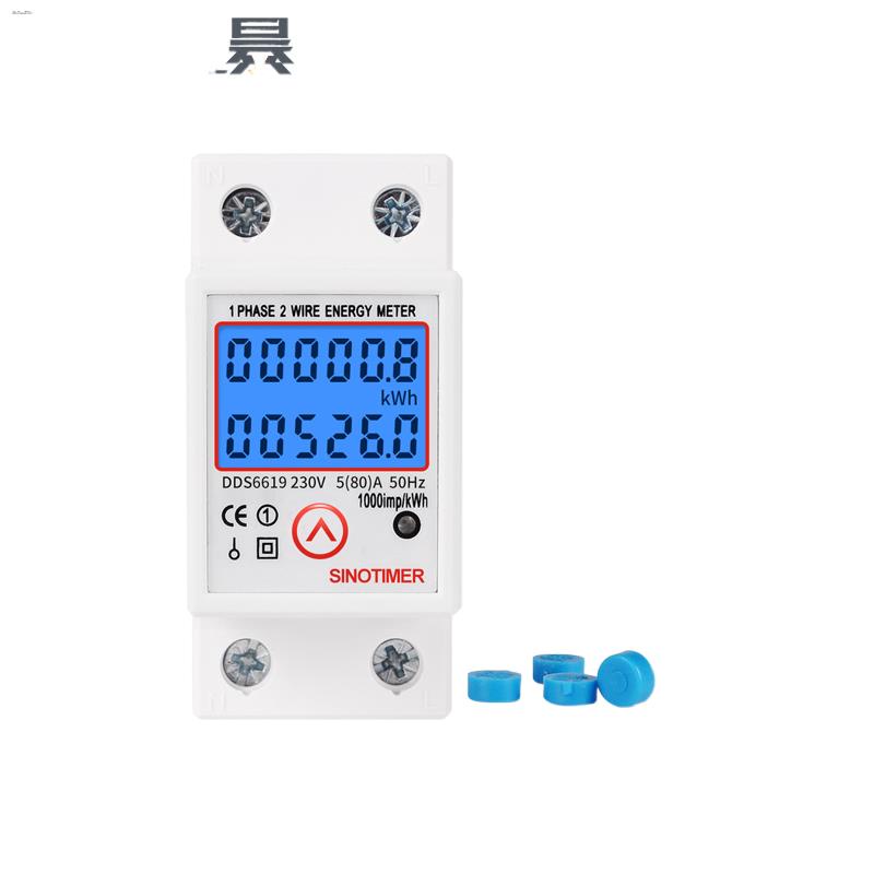 Household 230V/120V smart watthour meter air conditioner multi