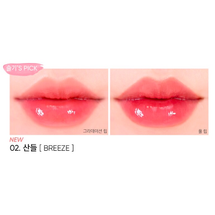 Wonyoung's pick! [AMUSE] DEW TINT (14 colors) | Shopee Philippines