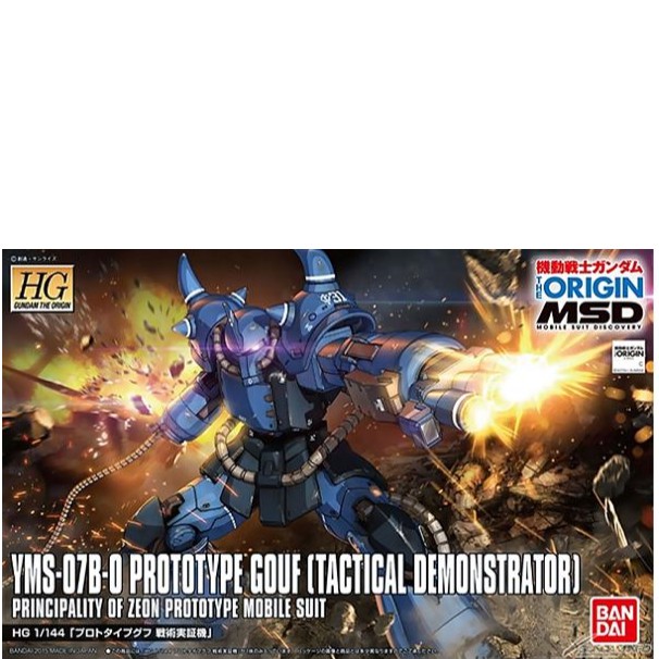 Gundam HGOR Model Kit: Prototype Gouf (Tactical Demonstrator) | Shopee ...
