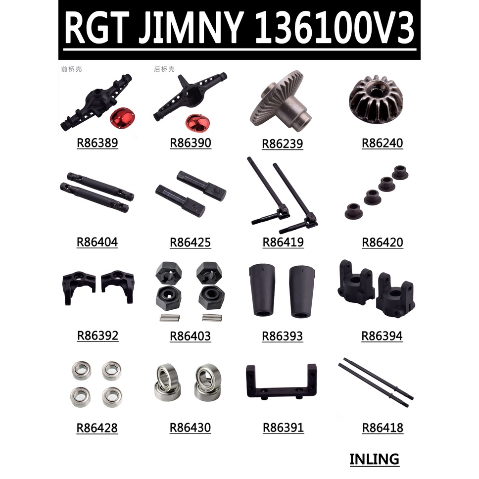 RGT Ruitai Jimny Car 136100V3 Axle Housing Steering Arm Gear Shaft Seat ...