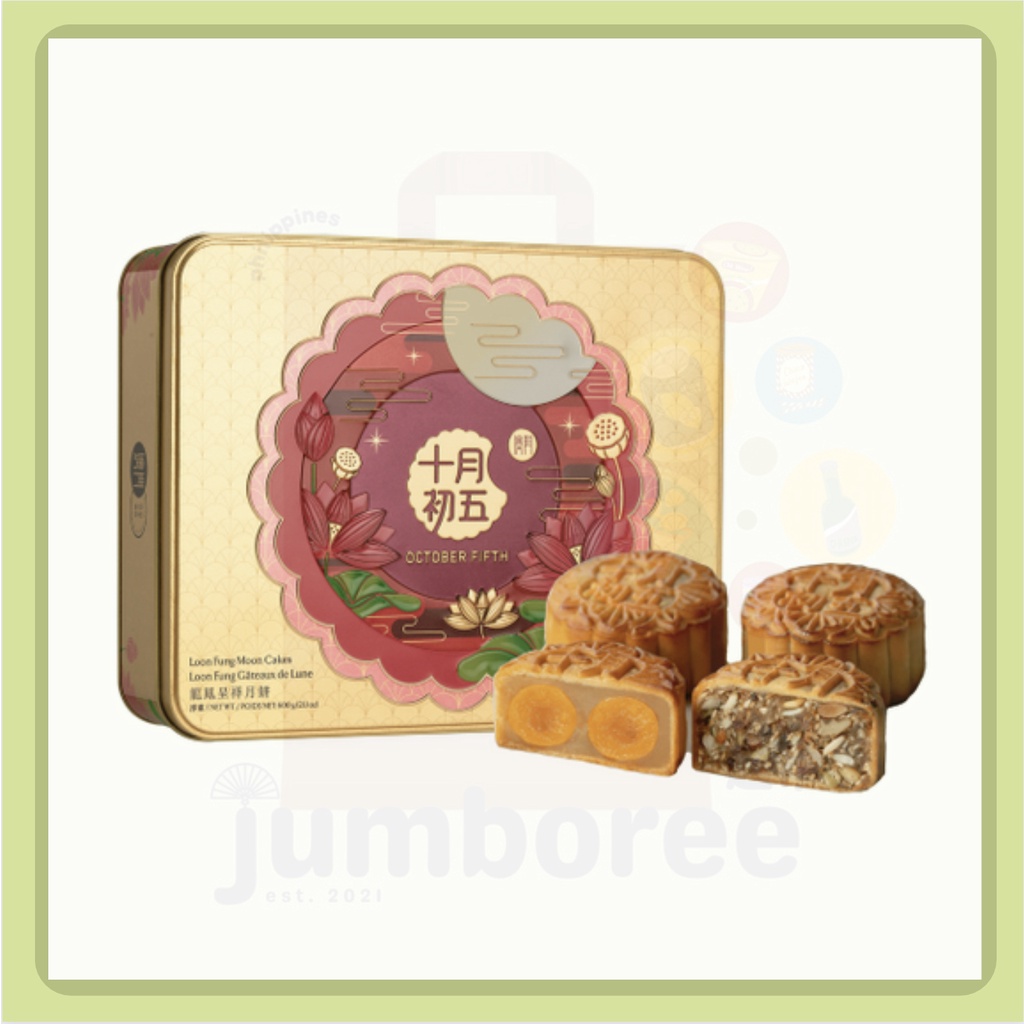 OCTOBER FIFTH BAKERY Macau Mixed Nuts Mooncake Gift Box - 4 Pieces