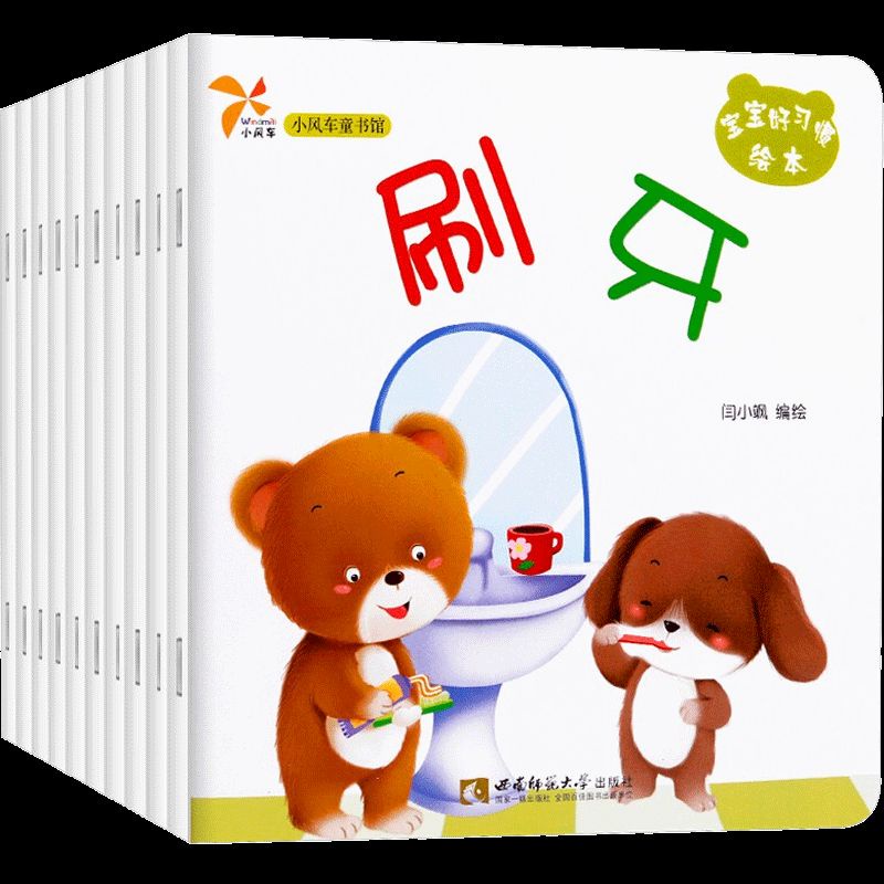 Babyhug Story Book of Mr. Pepper's Good Habits, Manners, and Daily Activities, Set of 6 - English main image 1